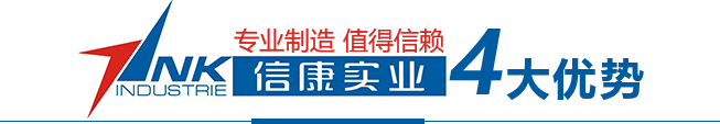 專(zhuān)業(yè)制造 值得信賴(lài) 專(zhuān)業(yè)制造 值得信賴(lài)