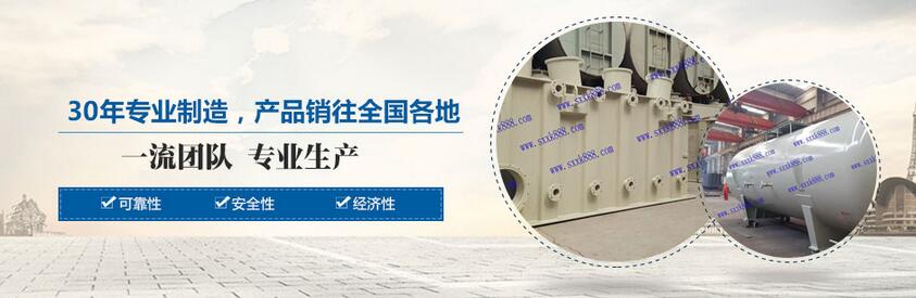 陜西變壓器油罐加工