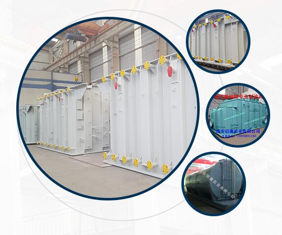 陜西變壓器油箱