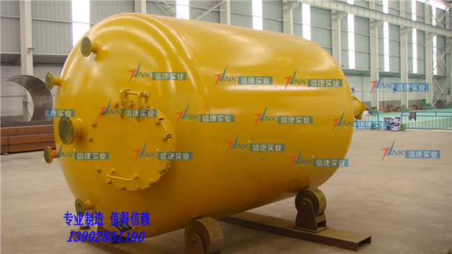 陜西皂素水解罐