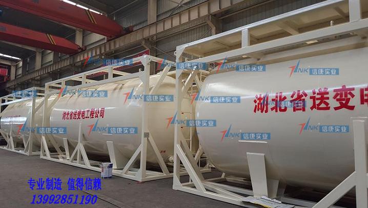 國(guó)家電網(wǎng)湖北省送變電【陜西變壓器油罐】