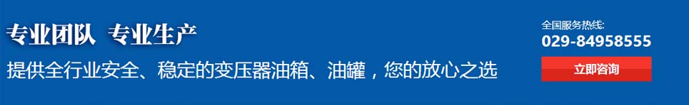 信康實(shí)業(yè)